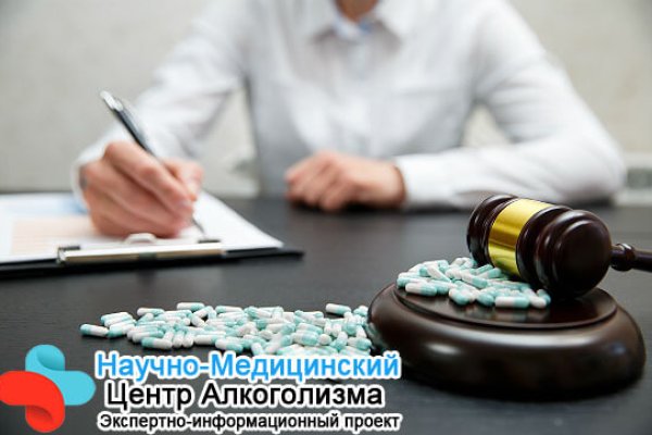 Кракен нарко шоп