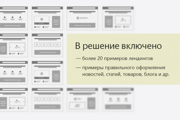 Спрут мега кракен