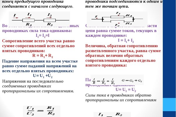 Зайти на кракен через браузер