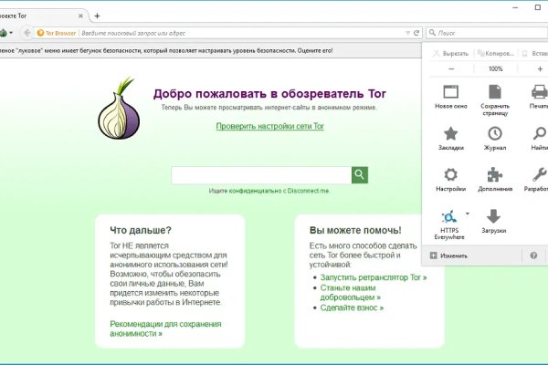 Ссылка кракен kr2web in