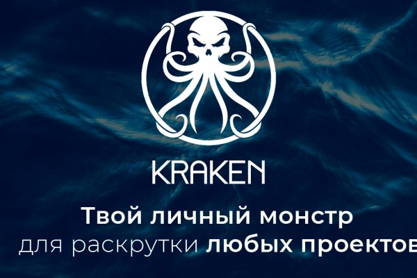 Сайт kraken darknet