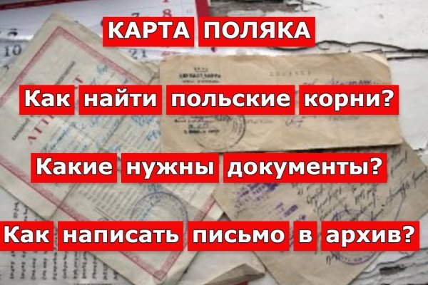 Что вместо гидры