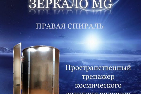 Как найти настоящую кракен даркнет ссылку
