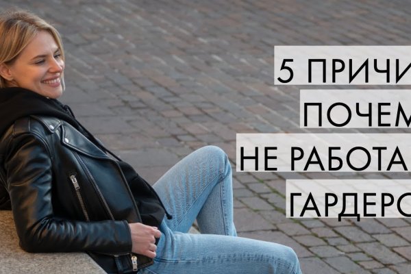 Сайт наркотиков купить