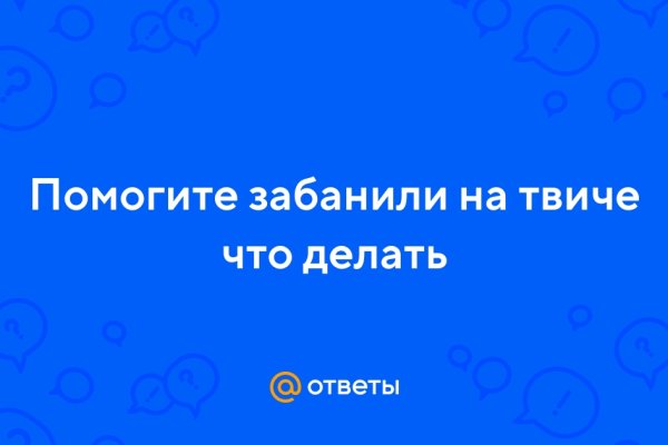 Кракен актуальные ссылки на сегодня