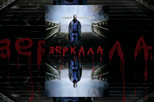 Кракен маркетплейс что там продают