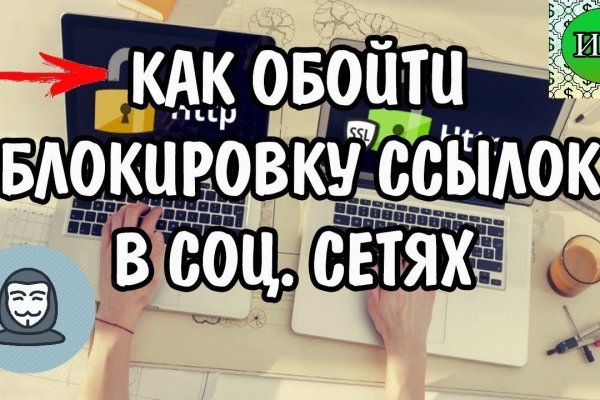 Kraken darknet ссылка