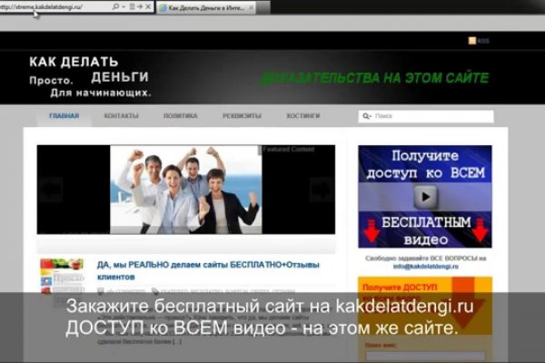 Сайт наркотиков купить