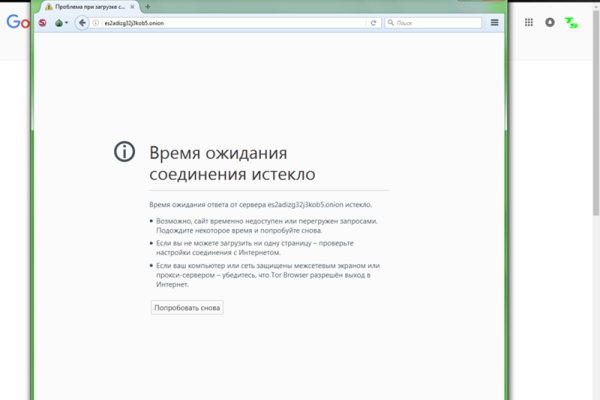 Почему не работает сайт кракен