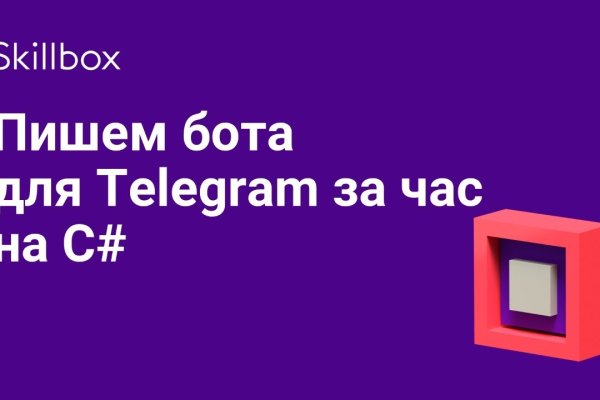 Кракен зеркало орион