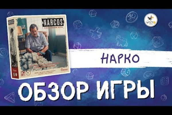 Kraken как найти ссылку